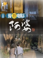 开诊所的姐姐